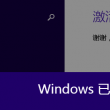 图片编辑软件哪个好用