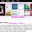 打开图子的软件下载